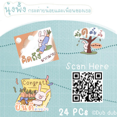 Pink , Care and World Arrived