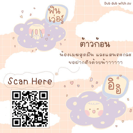 Pastel Cloud is coming