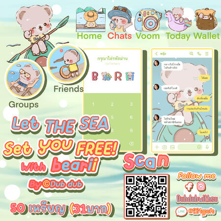 Let the sea,Set you free with BEARII