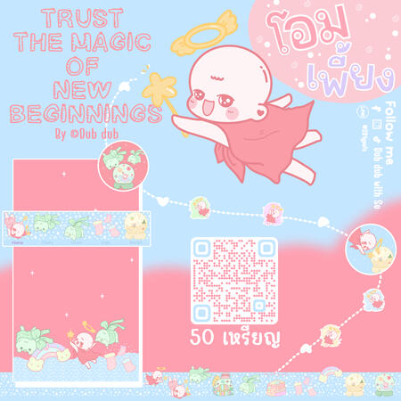 Trust The Magic of New Beginnings