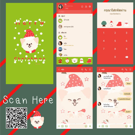 Merry Christmas with SANTA SEP