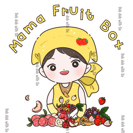 คุณหญิง Mama Fruit Box